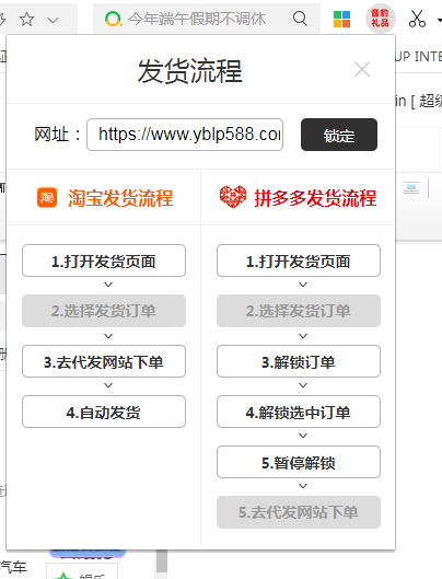 插件展示.png