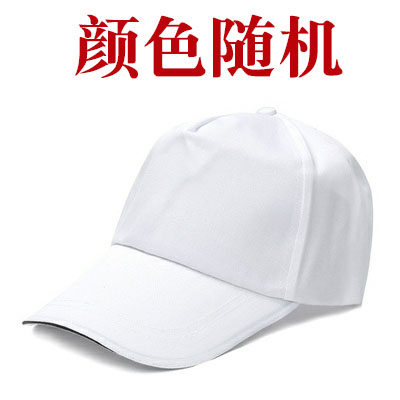 1621079022911283.jpg 白色帽子【颜色随机】.jpg