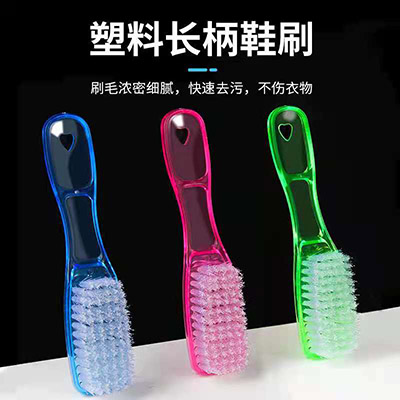 1626701614587579.jpg 透明鞋刷0.6.jpg