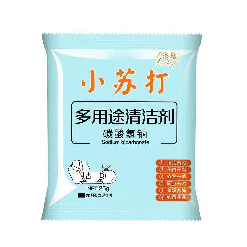 小苏打